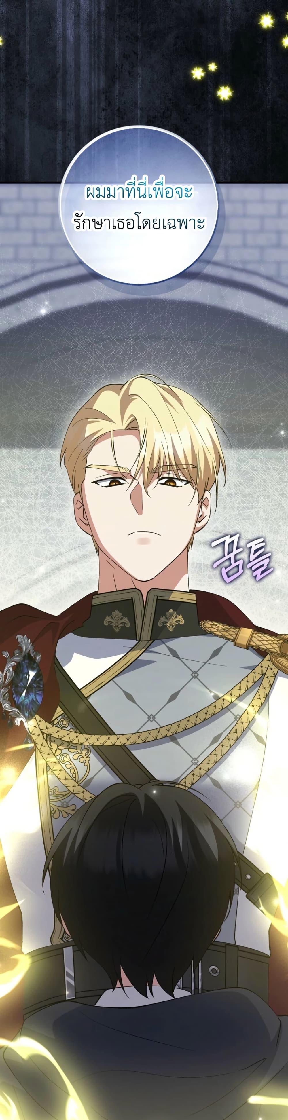 Manga-lc-com อ่านมังงะ อ่านการ์ตูน ออนไลน์ ฟรี The White Tiger Princess is Not Dangerous ตอนที่ 1 2 3 4 5 6 7 8 9 10 11 12 13 14 ฟรี ไม่มีโฆษณา Manga-lc - อ่าน มังงะ อ่าน การ์ตูน ออนไลน์ อ่านมังงะ ฟรี