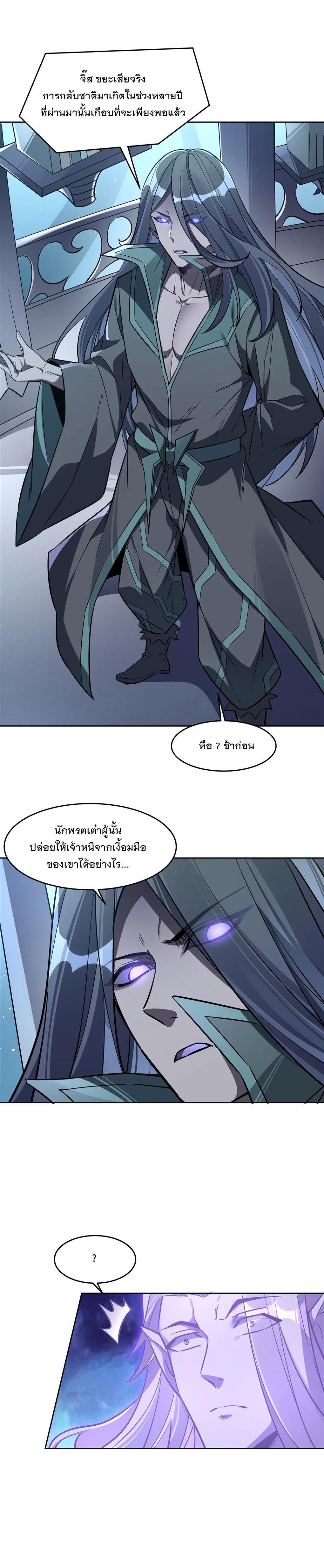 Manga-lc-com อ่านมังงะ อ่านการ์ตูน ออนไลน์ ฟรี My Female Disciples are all Future Masters of the Heavens ตอนที่ 1 2 3 4 5 6 7 8 9 10 11 12 13 14 ฟรี ไม่มีโฆษณา Manga-lc - อ่าน มังงะ อ่าน การ์ตูน ออนไลน์ อ่านมังงะ ฟรี