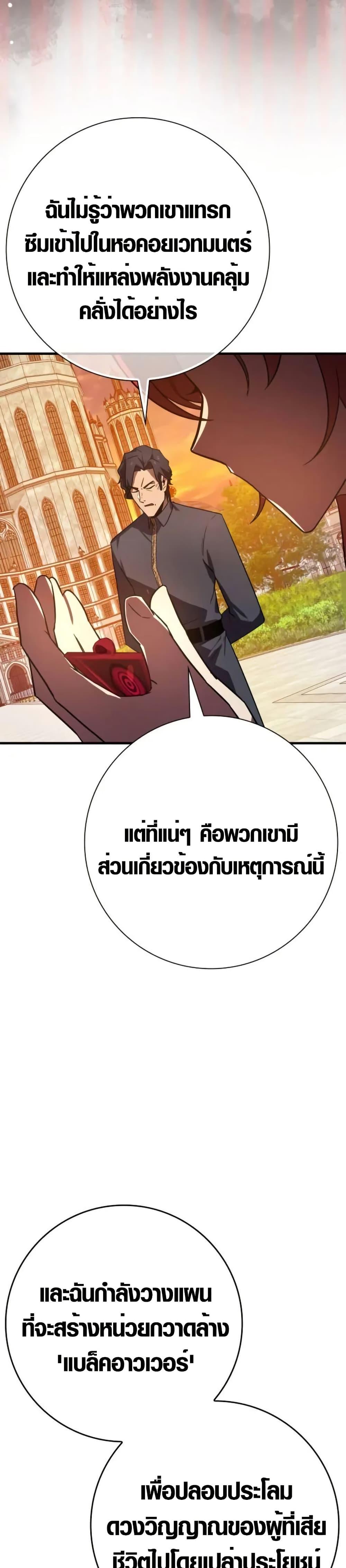 Manga-lc-com อ่านมังงะ อ่านการ์ตูน ออนไลน์ ฟรี Limit-Breaking Genius Mage ตอนที่ 1 2 3 4 5 6 7 8 9 10 11 12 13 14 ฟรี ไม่มีโฆษณา Manga-lc - อ่าน มังงะ อ่าน การ์ตูน ออนไลน์ อ่านมังงะ ฟรี
