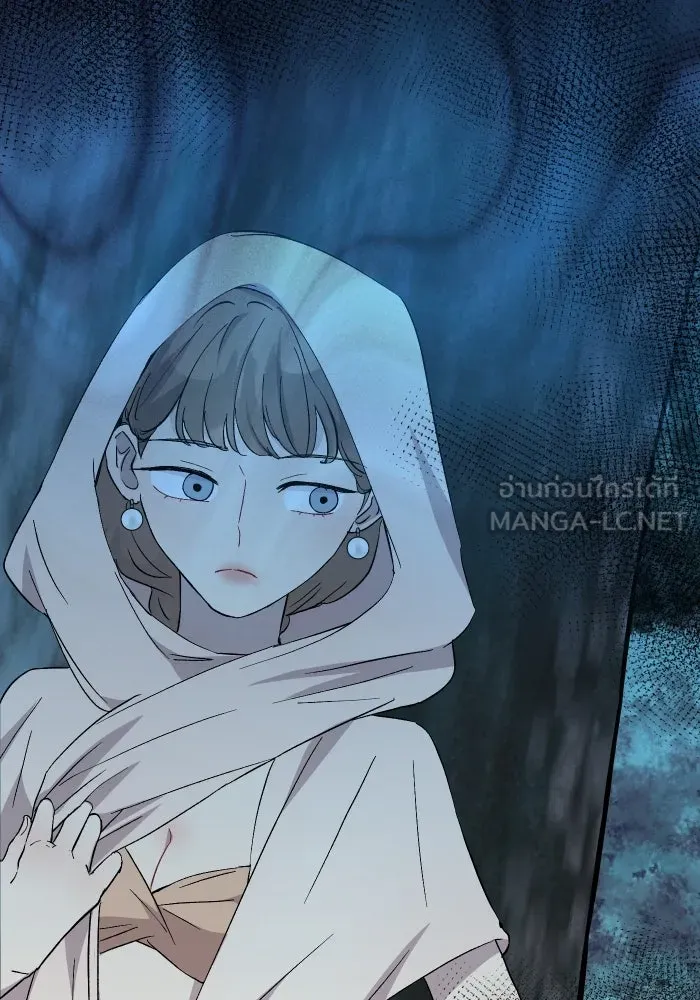 จันทร์เจ้า ตอนที่ ตอนที่ ๑๔  วิชานอกรีต รูปที่ 81