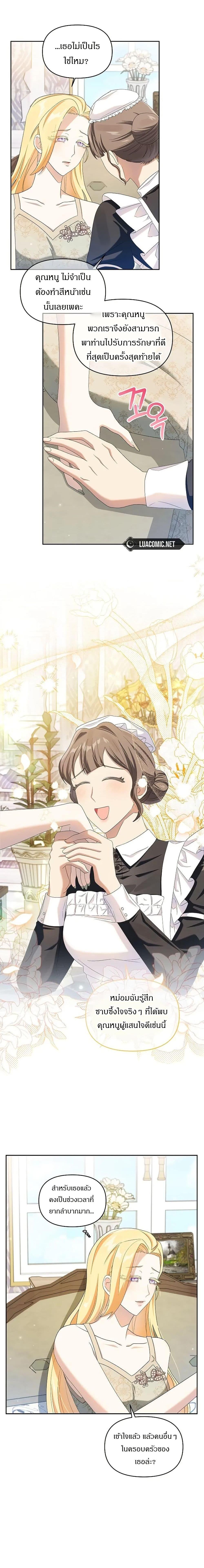 Manga-lc-com อ่านมังงะ อ่านการ์ตูน ออนไลน์ ฟรี The Villainess Is Annoyed by the Male Leads Again Today ตอนที่ 1 2 3 4 5 6 7 8 9 10 11 12 13 14 ฟรี ไม่มีโฆษณา Manga-lc - อ่าน มังงะ อ่าน การ์ตูน ออนไลน์ อ่านมังงะ ฟรี