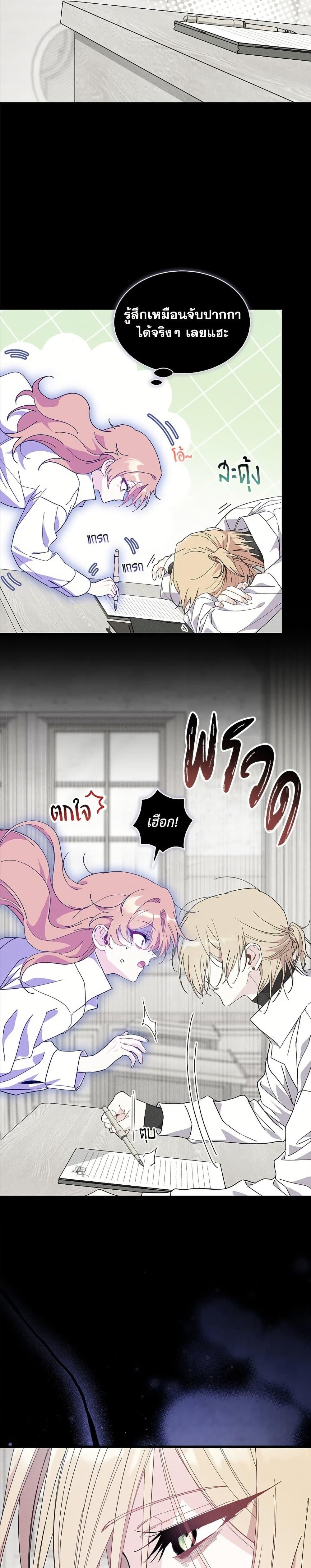 Manga-lc-com อ่านมังงะ อ่านการ์ตูน ออนไลน์ ฟรี I Don’t Want To Be a Magpie Bridge ตอนที่ 1 2 3 4 5 6 7 8 9 10 11 12 13 14 ฟรี ไม่มีโฆษณา Manga-lc - อ่าน มังงะ อ่าน การ์ตูน ออนไลน์ อ่านมังงะ ฟรี