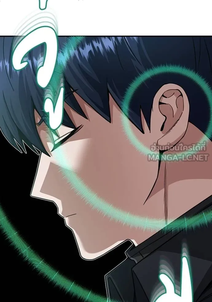 อัจฉริยะนอกคอก ตอนที่ 72 รูปที่ 75