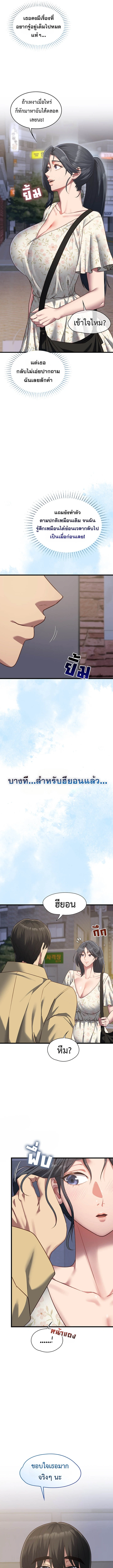 Doujin-Lc- อ่าน โดจิน มังฮวา เกาหลี ญี่ปุ่น จีน แปลไทย My Girlfriend Has Already Done Teaching ตอนที่ 1 2 3 4 5 6 7 8 9 10 11 12 13 14 ฟรี ไม่มีโฆษณา อ่าน โดจิน Manhwa เกาหลี ญี่ปุ่น จีน เรามีครบ คัดมาให้เน้นๆ โดจิน 18+ รับประกันความฟินโดย  Doujin Lc