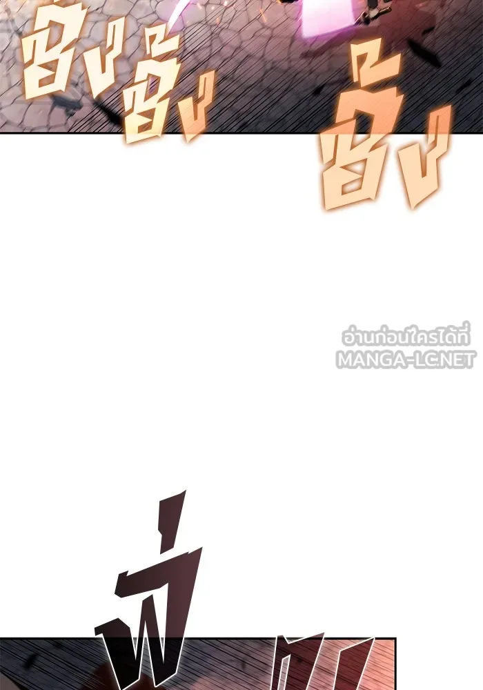 ผู้เล่นหน้าใหม่เลเวลแมกซ์ ตอนที่ 148 โลกของเหล่าเพลเยอร์ (2) รูปที่ 54