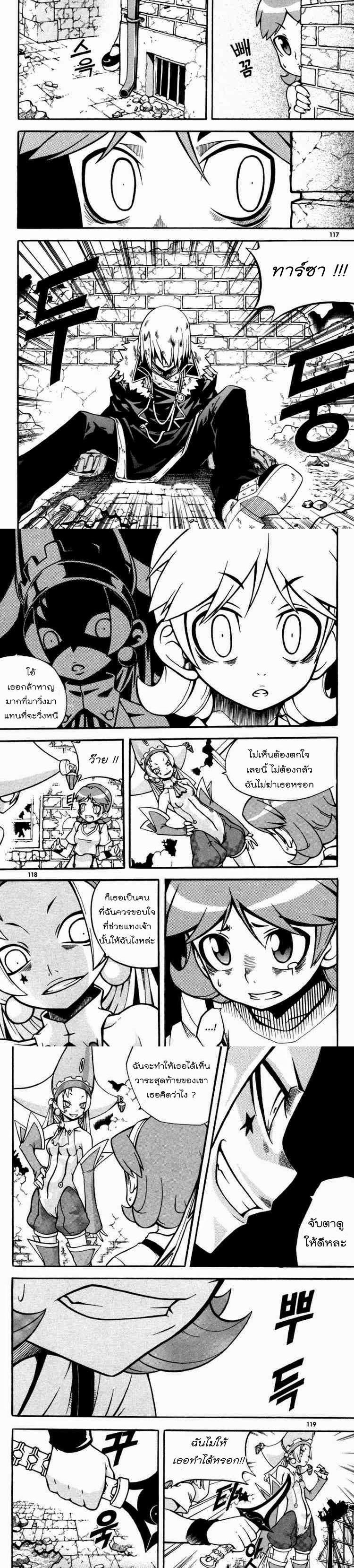 Manga-lc-com อ่านมังงะ อ่านการ์ตูน ออนไลน์ ฟรี WITCH HUNTER ตอนที่ 1 2 3 4 5 6 7 8 9 10 11 12 13 14 ฟรี ไม่มีโฆษณา Manga-lc - อ่าน มังงะ อ่าน การ์ตูน ออนไลน์ อ่านมังงะ ฟรี