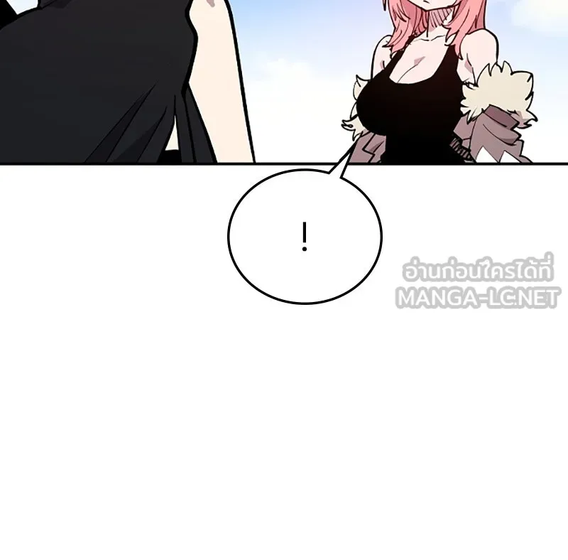 Player ตอนที่ 126 รูปที่ 99