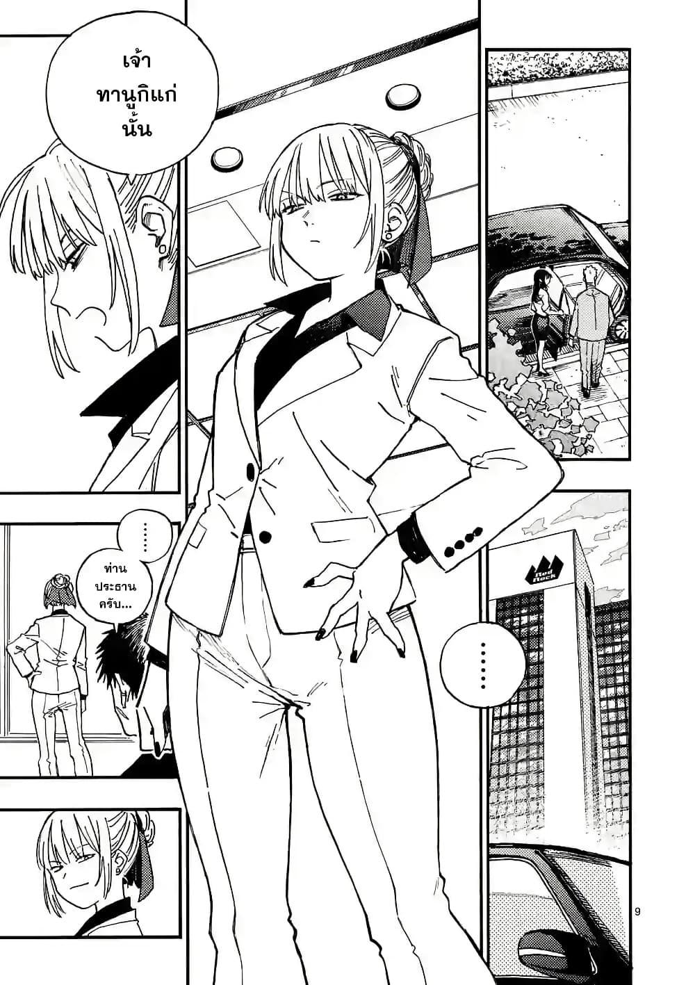 Manga-lc-com อ่านมังงะ อ่านการ์ตูน ออนไลน์ ฟรี RaiRaiRai ตอนที่ 1 2 3 4 5 6 7 8 9 10 11 12 13 14 ฟรี ไม่มีโฆษณา Manga-lc - อ่าน มังงะ อ่าน การ์ตูน ออนไลน์ อ่านมังงะ ฟรี