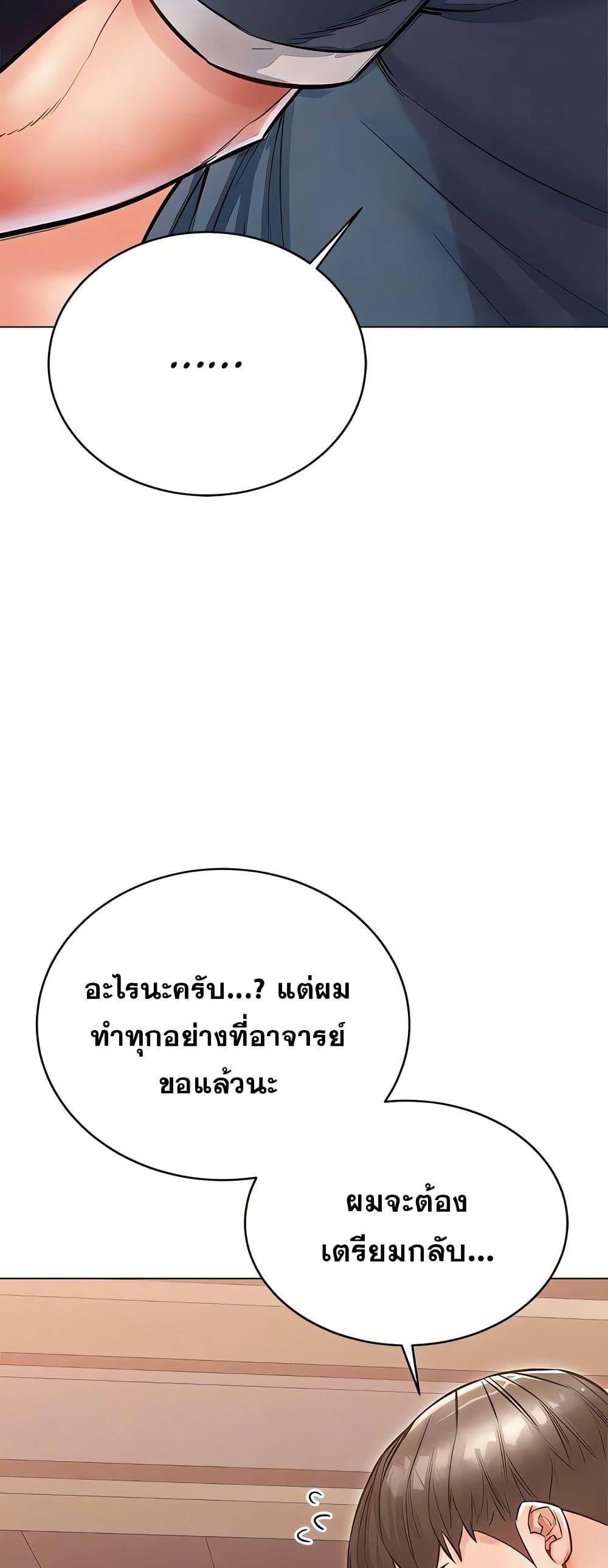 Doujin-Lc- อ่าน โดจิน มังฮวา เกาหลี ญี่ปุ่น จีน แปลไทย Could You Please Touch Me There ตอนที่ 1 2 3 4 5 6 7 8 9 10 11 12 13 14 ฟรี ไม่มีโฆษณา อ่าน โดจิน Manhwa เกาหลี ญี่ปุ่น จีน เรามีครบ คัดมาให้เน้นๆ โดจิน 18+ รับประกันความฟินโดย  Doujin Lc