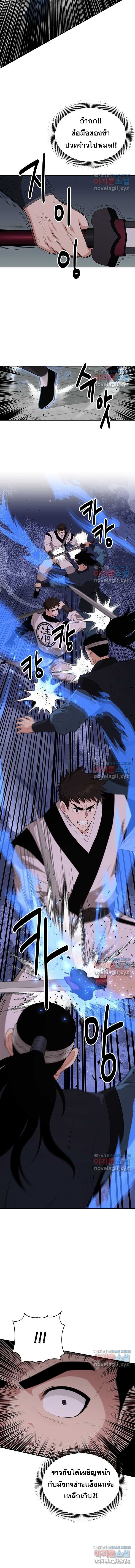 Manga-lc-com อ่านมังงะ อ่านการ์ตูน ออนไลน์ ฟรี The World’s Best Kunlun Tavern ตอนที่ 1 2 3 4 5 6 7 8 9 10 11 12 13 14 ฟรี ไม่มีโฆษณา Manga-lc - อ่าน มังงะ อ่าน การ์ตูน ออนไลน์ อ่านมังงะ ฟรี