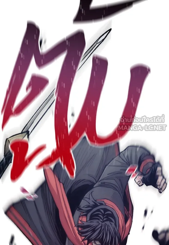 เส้นทางสู่เทพมาร ตอนที่ 129 รูปที่ 117