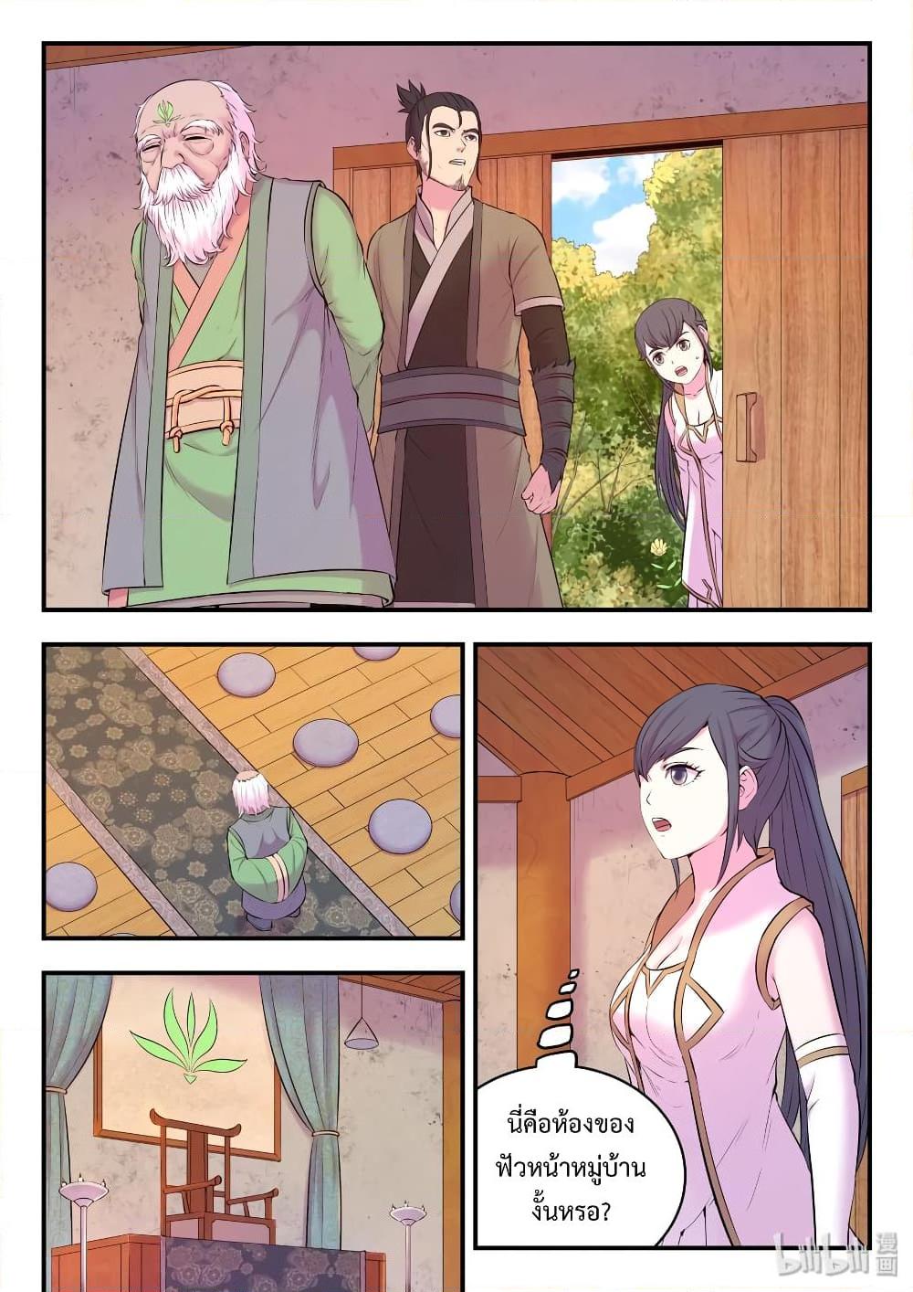 Manga-lc-com อ่านมังงะ อ่านการ์ตูน ออนไลน์ ฟรี King of Spirit Beast ตอนที่ 1 2 3 4 5 6 7 8 9 10 11 12 13 14 ฟรี ไม่มีโฆษณา Manga-lc - อ่าน มังงะ อ่าน การ์ตูน ออนไลน์ อ่านมังงะ ฟรี