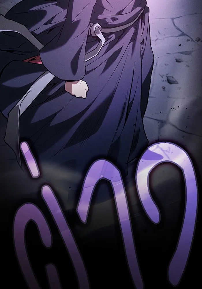 นักดาบอัจฉริยะจากอะคาเดมี ตอนที่ 61 รูปที่ 137