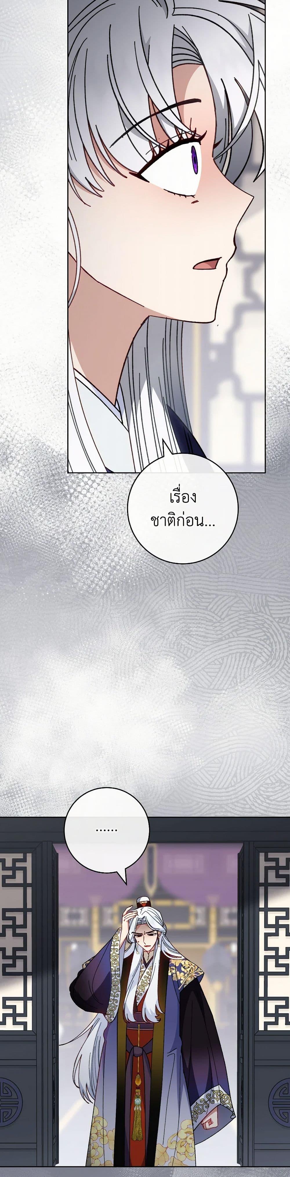 Manga-lc-com อ่านมังงะ อ่านการ์ตูน ออนไลน์ ฟรี The Baby Concubine Wants to Live Quietly ตอนที่ 1 2 3 4 5 6 7 8 9 10 11 12 13 14 ฟรี ไม่มีโฆษณา Manga-lc - อ่าน มังงะ อ่าน การ์ตูน ออนไลน์ อ่านมังงะ ฟรี
