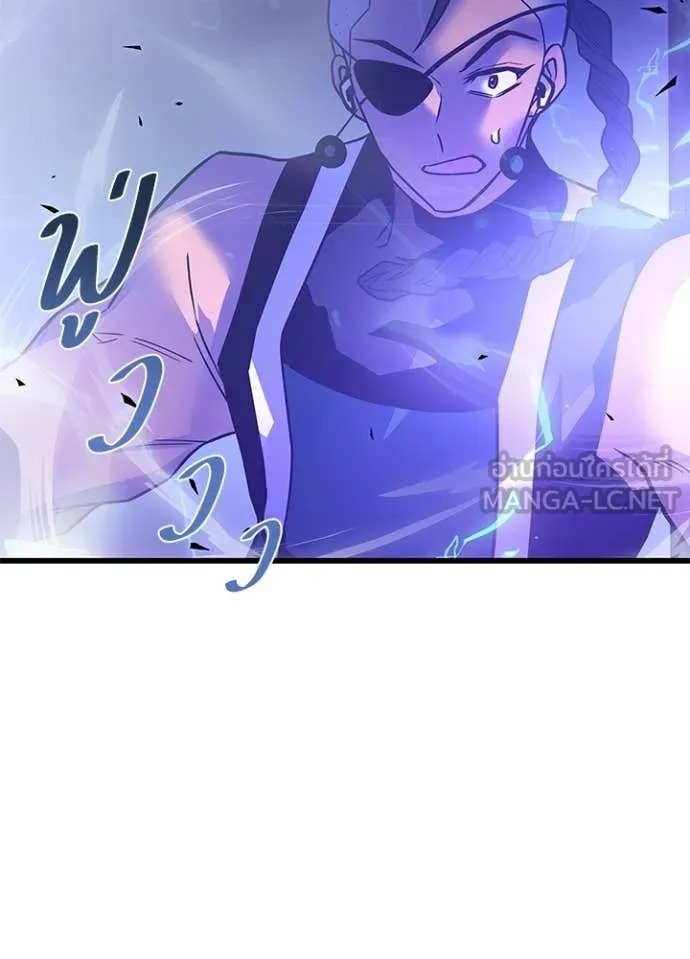Villain to kill ตอนที่ 222 รูปที่ 53