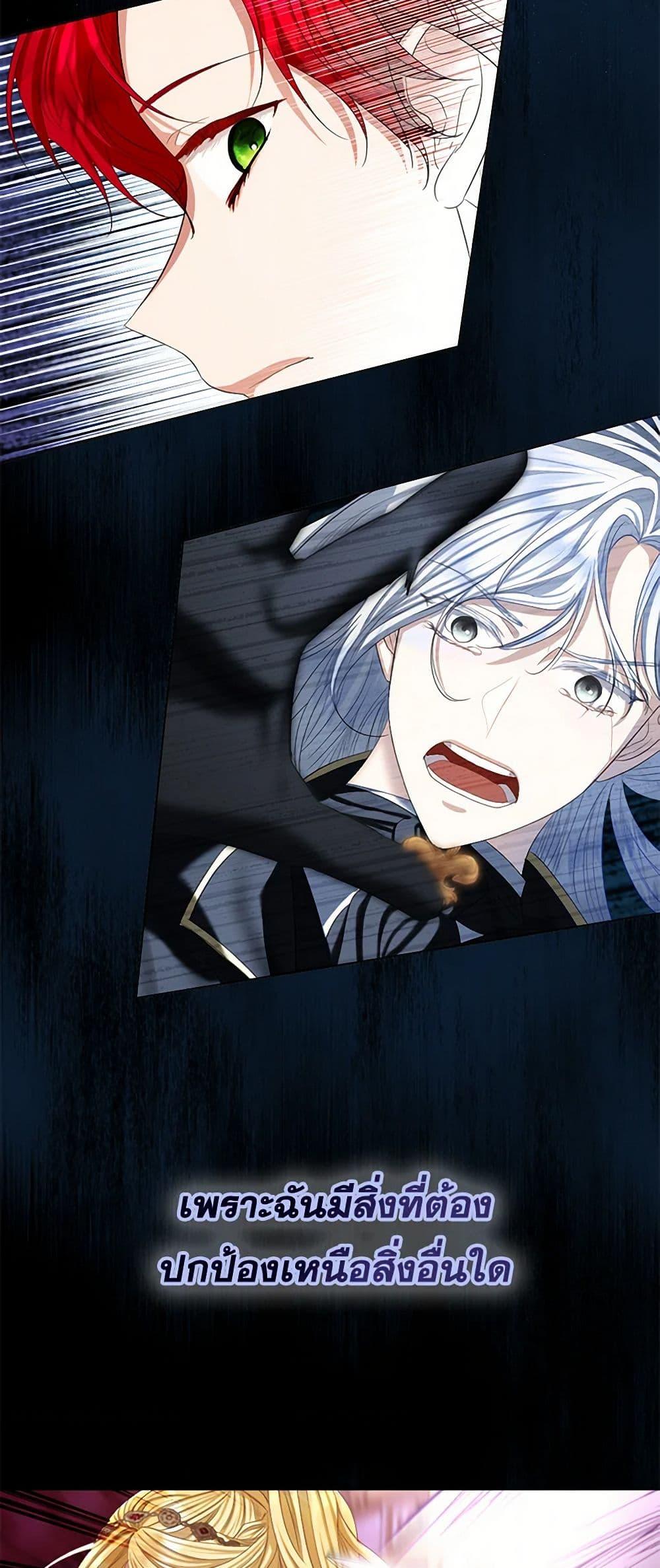 Manga-lc-com อ่านมังงะ อ่านการ์ตูน ออนไลน์ ฟรี The Duchess’s Contract Marriage ตอนที่ 1 2 3 4 5 6 7 8 9 10 11 12 13 14 ฟรี ไม่มีโฆษณา Manga-lc - อ่าน มังงะ อ่าน การ์ตูน ออนไลน์ อ่านมังงะ ฟรี