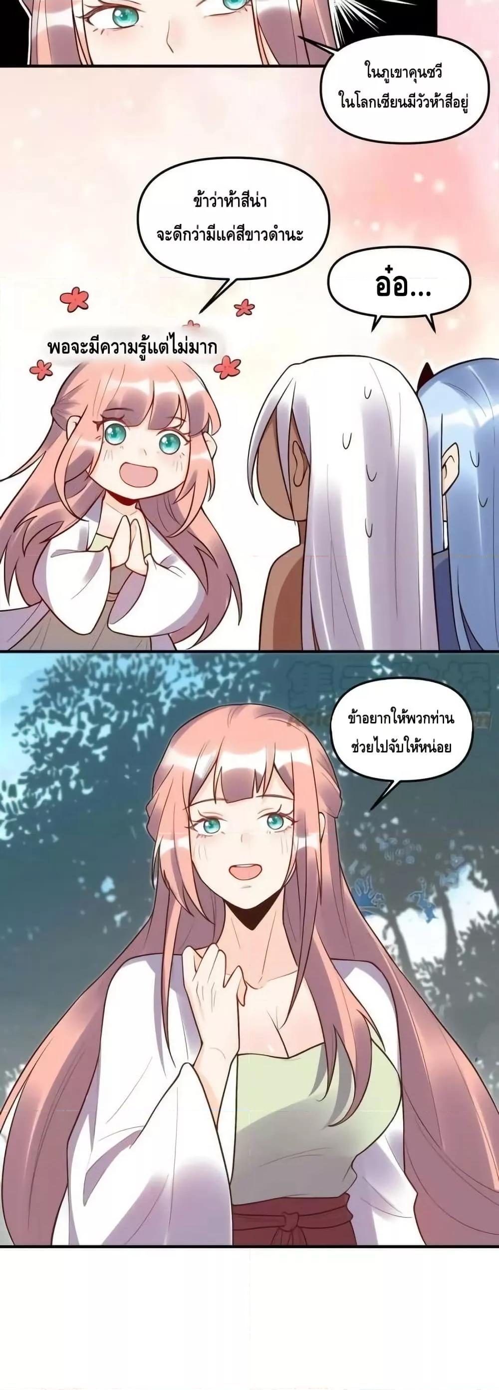 Manga-lc-com อ่านมังงะ อ่านการ์ตูน ออนไลน์ ฟรี ItTurnsOutTh ตอนที่ 1 2 3 4 5 6 7 8 9 10 11 12 13 14 ฟรี ไม่มีโฆษณา Manga-lc - อ่าน มังงะ อ่าน การ์ตูน ออนไลน์ อ่านมังงะ ฟรี