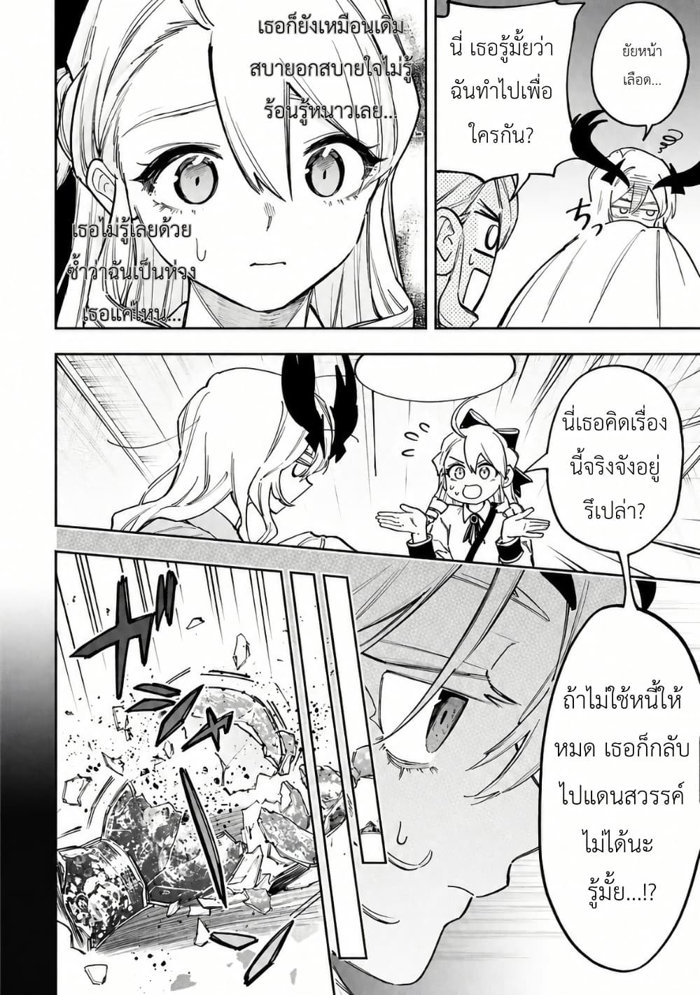 Manga-lc-com อ่านมังงะ อ่านการ์ตูน ออนไลน์ ฟรี Lucifer-san no Daraku Gohan ตอนที่ 1 2 3 4 5 6 7 8 9 10 11 12 13 14 ฟรี ไม่มีโฆษณา Manga-lc - อ่าน มังงะ อ่าน การ์ตูน ออนไลน์ อ่านมังงะ ฟรี