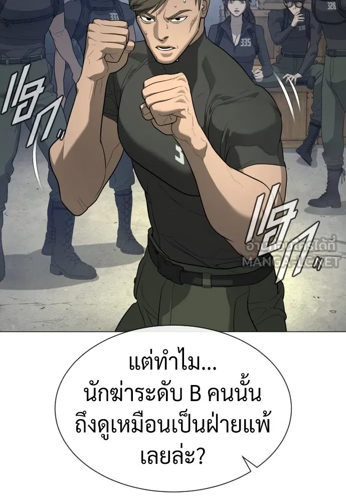 นักฆ่าย้อนวัย ตอนที่ 51 รูปที่ 72