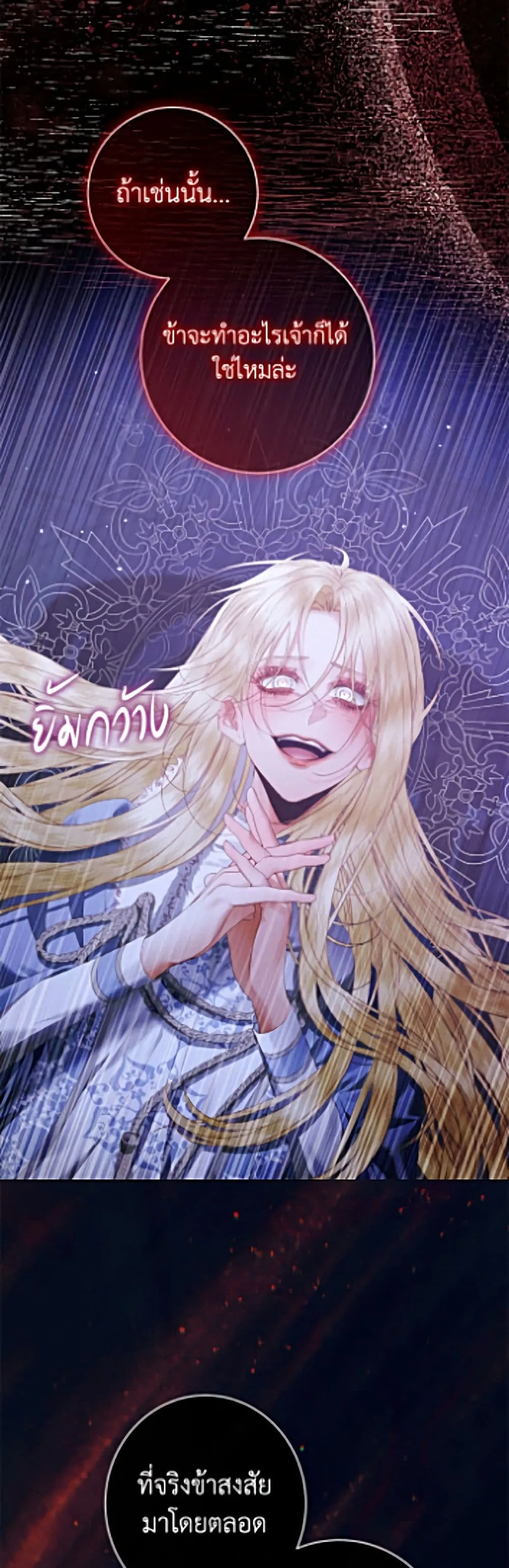 Manga-lc-com อ่านมังงะ อ่านการ์ตูน ออนไลน์ ฟรี Becoming the Villain’s Family ตอนที่ 1 2 3 4 5 6 7 8 9 10 11 12 13 14 ฟรี ไม่มีโฆษณา Manga-lc - อ่าน มังงะ อ่าน การ์ตูน ออนไลน์ อ่านมังงะ ฟรี
