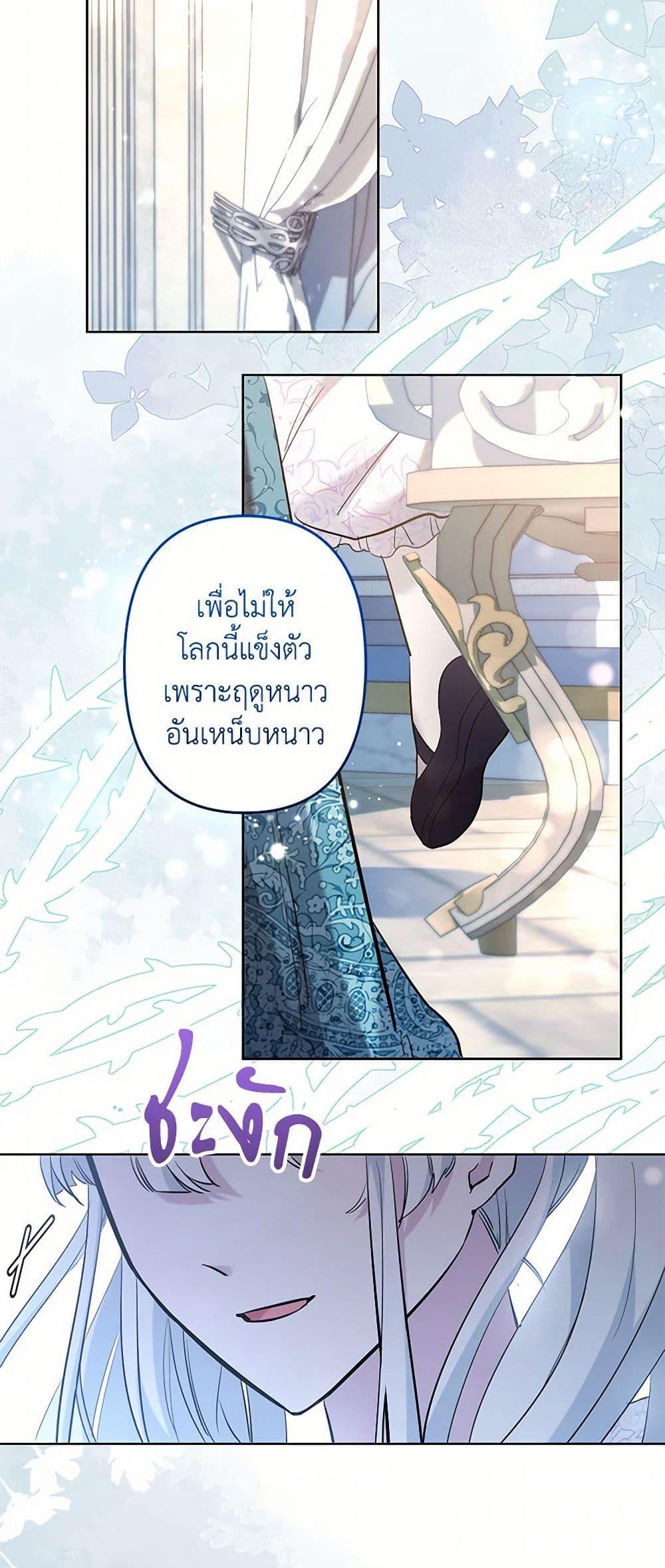 Manga-lc-com อ่านมังงะ อ่านการ์ตูน ออนไลน์ ฟรี I Need to Raise My Sister Right ตอนที่ 1 2 3 4 5 6 7 8 9 10 11 12 13 14 ฟรี ไม่มีโฆษณา Manga-lc - อ่าน มังงะ อ่าน การ์ตูน ออนไลน์ อ่านมังงะ ฟรี