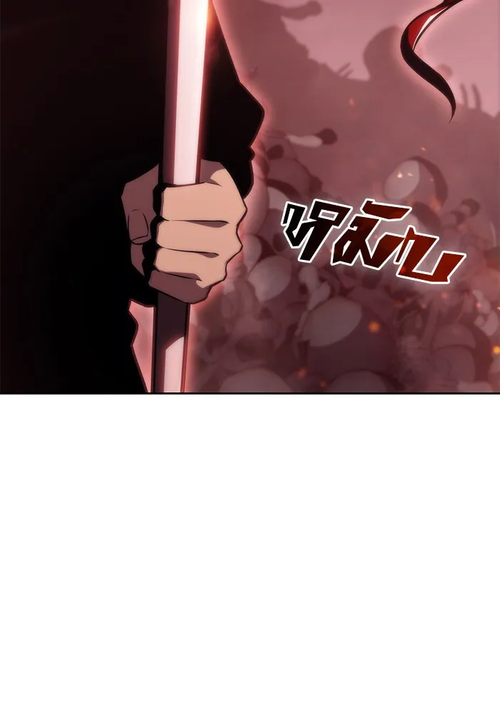 ผู้เล่นหน้าใหม่เลเวลแมกซ์ ตอนที่ 55 ต้นกำเนิดแห่งความตาย 'เพน รูปที่ 142