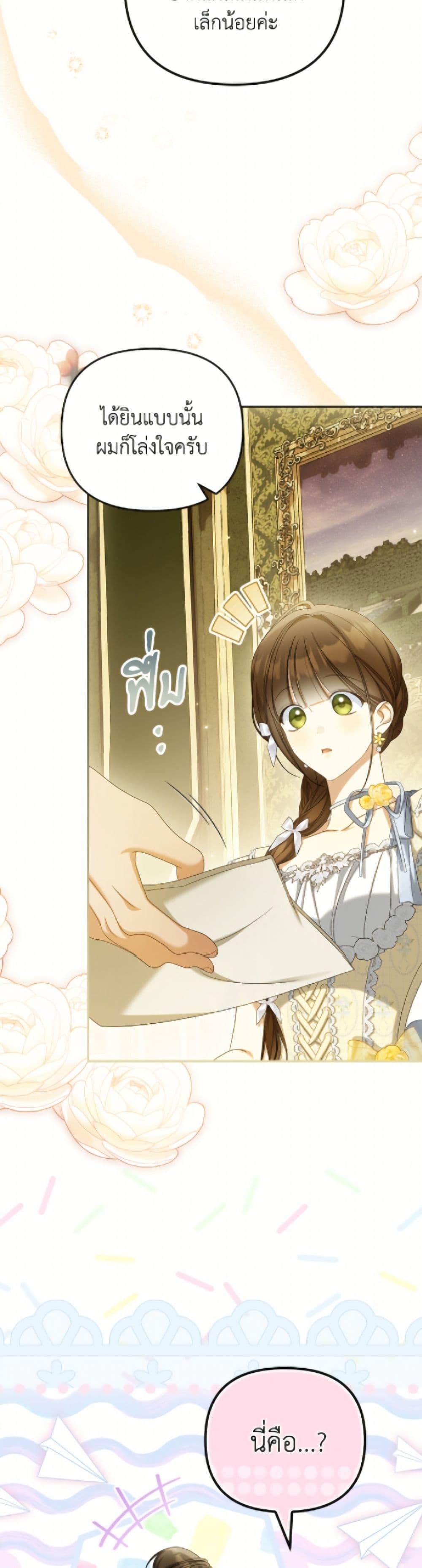 Manga-lc-com อ่านมังงะ อ่านการ์ตูน ออนไลน์ ฟรี Why Are You Obsessed With Your Fake Wife ตอนที่ 1 2 3 4 5 6 7 8 9 10 11 12 13 14 ฟรี ไม่มีโฆษณา Manga-lc - อ่าน มังงะ อ่าน การ์ตูน ออนไลน์ อ่านมังงะ ฟรี