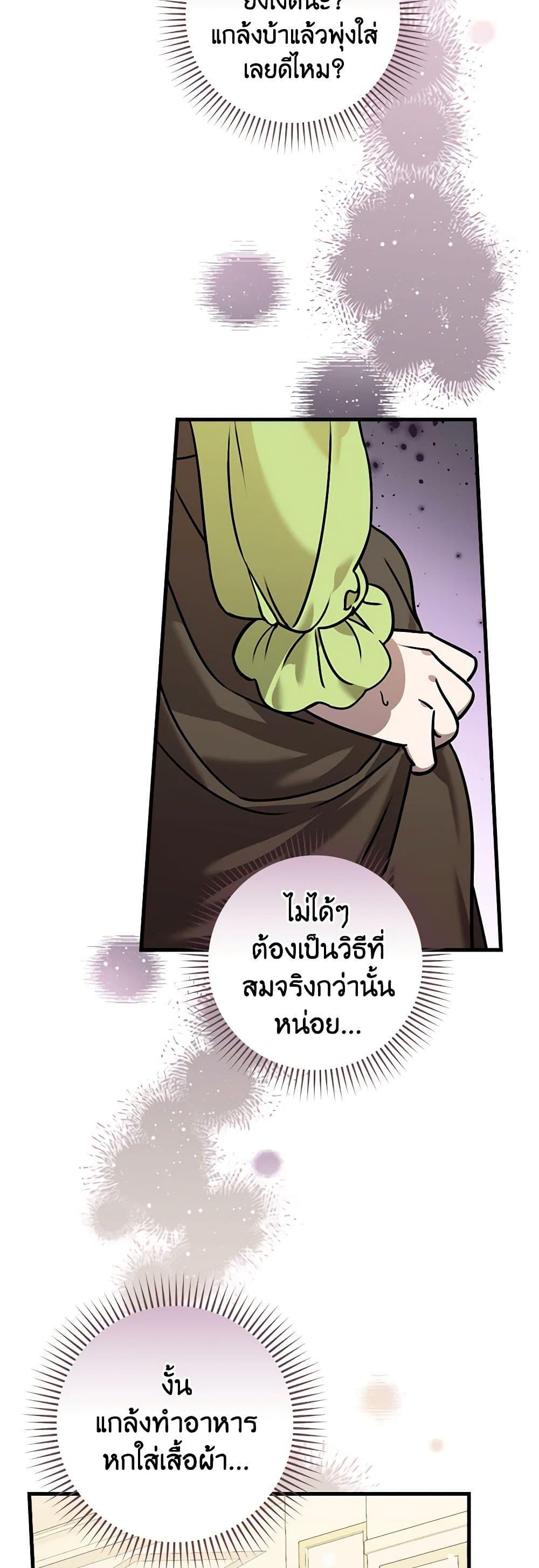 Manga-lc-com อ่านมังงะ อ่านการ์ตูน ออนไลน์ ฟรี The Perfect Plan for a Fairy-Tale Ending ตอนที่ 1 2 3 4 5 6 7 8 9 10 11 12 13 14 ฟรี ไม่มีโฆษณา Manga-lc - อ่าน มังงะ อ่าน การ์ตูน ออนไลน์ อ่านมังงะ ฟรี