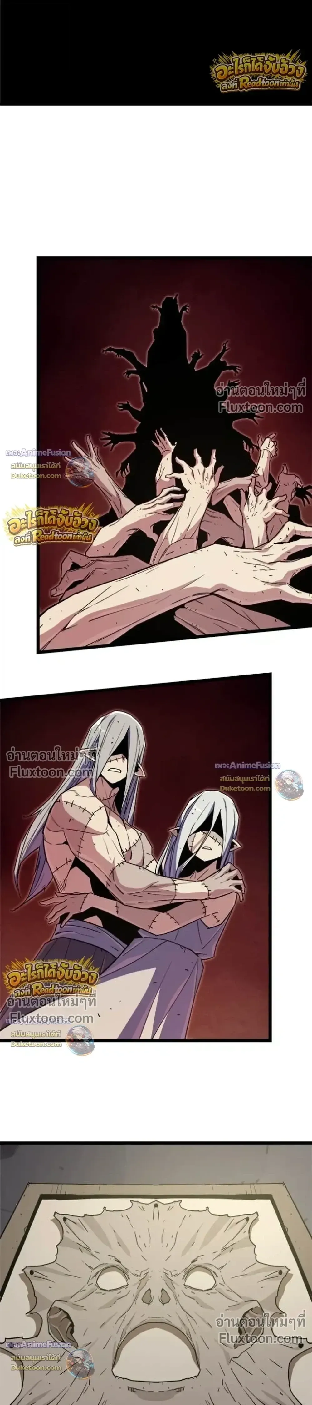 Starting With 13 Hidden Traits เก_ดใหม_ในเกมพร_อมค_ณสมบ_ต_ล_บ 13 ประการ ตอนที่ ตอนที่ 29 รูปที่ 22