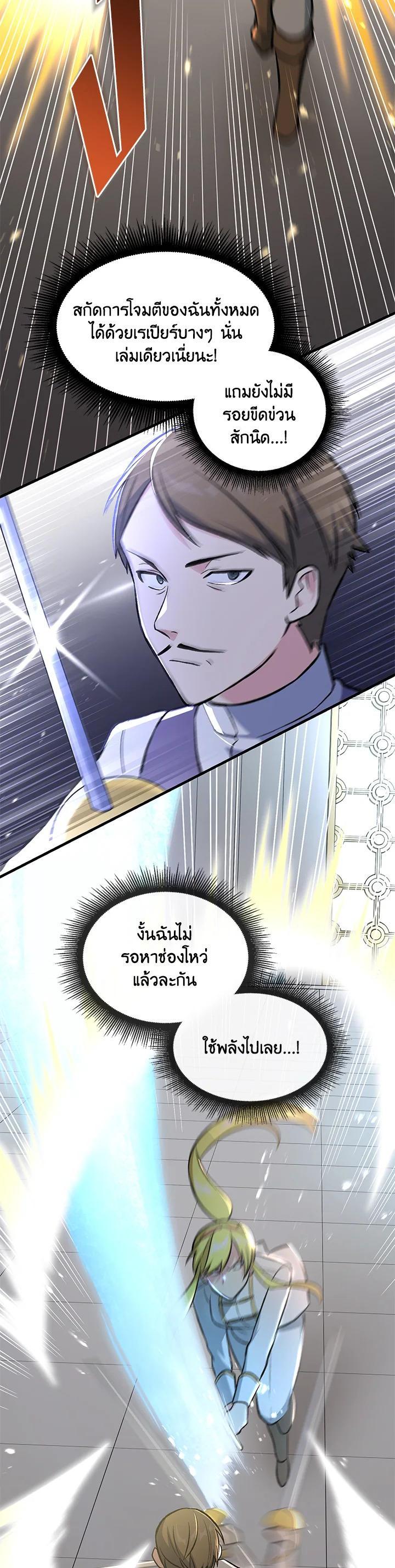 Manga-lc-com อ่านมังงะ อ่านการ์ตูน ออนไลน์ ฟรี How the Pro in His Past Life Sucks the Sweet Honey ตอนที่ 1 2 3 4 5 6 7 8 9 10 11 12 13 14 ฟรี ไม่มีโฆษณา Manga-lc - อ่าน มังงะ อ่าน การ์ตูน ออนไลน์ อ่านมังงะ ฟรี