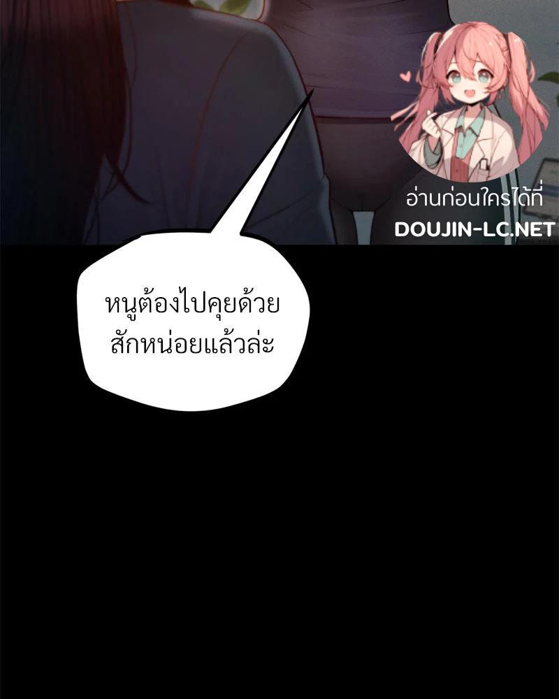 Doujin-Lc- อ่าน โดจิน มังฮวา เกาหลี ญี่ปุ่น จีน แปลไทย sweet home ตอนที่ 1 2 3 4 5 6 7 8 9 10 11 12 13 14 ฟรี ไม่มีโฆษณา อ่าน โดจิน Manhwa เกาหลี ญี่ปุ่น จีน เรามีครบ คัดมาให้เน้นๆ โดจิน 18+ รับประกันความฟินโดย  Doujin Lc