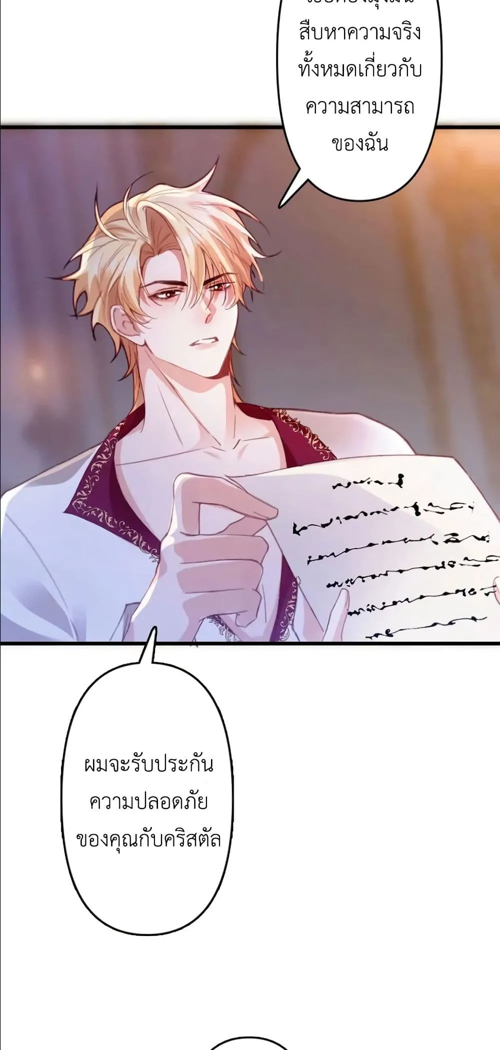 Manga-lc-com อ่านมังงะ อ่านการ์ตูน ออนไลน์ ฟรี I’m a Contract Stepmother, but the Tyrant Is Way Too Overpro ตอนที่ 1 2 3 4 5 6 7 8 9 10 11 12 13 14 ฟรี ไม่มีโฆษณา Manga-lc - อ่าน มังงะ อ่าน การ์ตูน ออนไลน์ อ่านมังงะ ฟรี