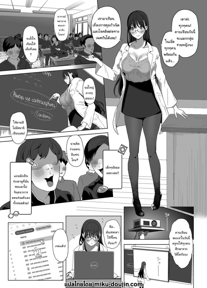 Doujin-Lc- อ่าน โดจิน มังฮวา เกาหลี ญี่ปุ่น จีน แปลไทย อย่าเอาไปบอกใครนะ [Purumetal] ตอนที่ 1 2 3 4 5 6 7 8 9 10 11 12 13 14 ฟรี ไม่มีโฆษณา อ่าน โดจิน Manhwa เกาหลี ญี่ปุ่น จีน เรามีครบ คัดมาให้เน้นๆ โดจิน 18+ รับประกันความฟินโดย  Doujin Lc