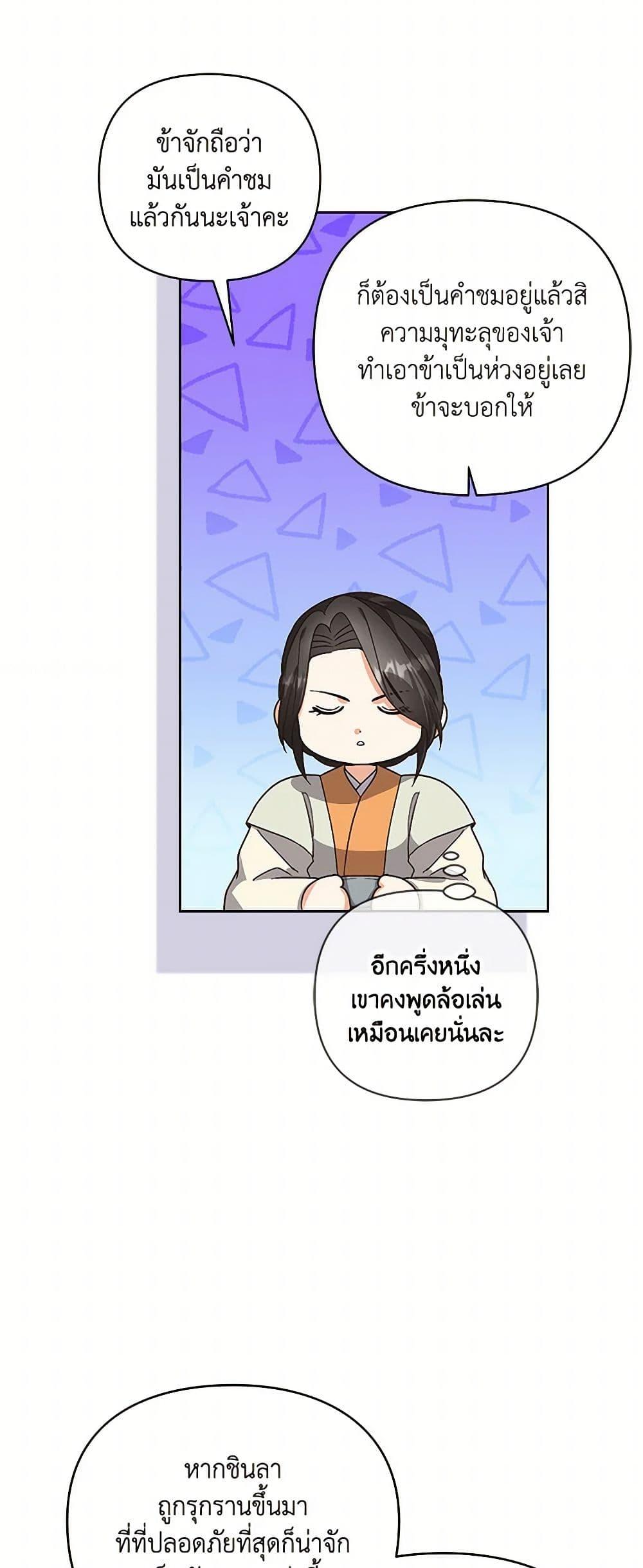 Manga-lc-com อ่านมังงะ อ่านการ์ตูน ออนไลน์ ฟรี Falling Flower, Flowing Water ตอนที่ 1 2 3 4 5 6 7 8 9 10 11 12 13 14 ฟรี ไม่มีโฆษณา Manga-lc - อ่าน มังงะ อ่าน การ์ตูน ออนไลน์ อ่านมังงะ ฟรี