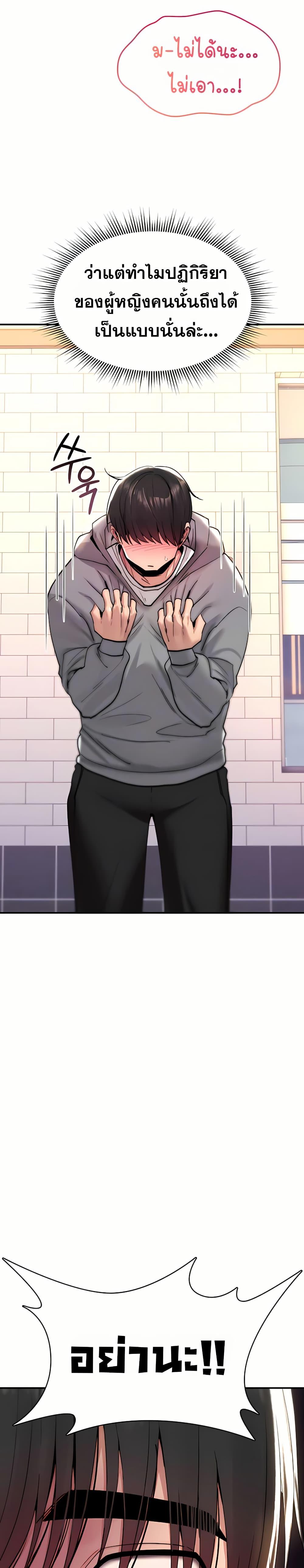 Doujin-Lc- อ่าน โดจิน มังฮวา เกาหลี ญี่ปุ่น จีน แปลไทย It Will Never Break ตอนที่ 1 2 3 4 5 6 7 8 9 10 11 12 13 14 ฟรี ไม่มีโฆษณา อ่าน โดจิน Manhwa เกาหลี ญี่ปุ่น จีน เรามีครบ คัดมาให้เน้นๆ โดจิน 18+ รับประกันความฟินโดย  Doujin Lc