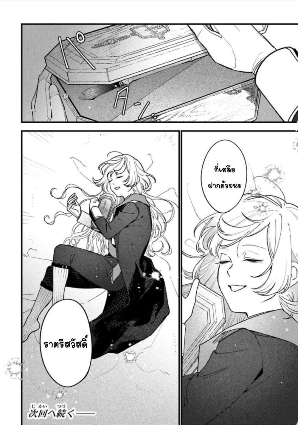 Doujin-Lc- อ่าน โดจิน มังฮวา เกาหลี ญี่ปุ่น จีน แปลไทย Mitsuba no Monogatari ตอนที่ 1 2 3 4 5 6 7 8 9 10 11 12 13 14 ฟรี ไม่มีโฆษณา อ่าน โดจิน Manhwa เกาหลี ญี่ปุ่น จีน เรามีครบ คัดมาให้เน้นๆ โดจิน 18+ รับประกันความฟินโดย  Doujin Lc