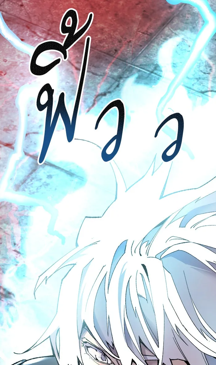 ยอดคนเลเวลทะลุ ตอนที่ 11 กิลด์บังแพสุดแข็งแกร่ง (7) รูปที่ 143