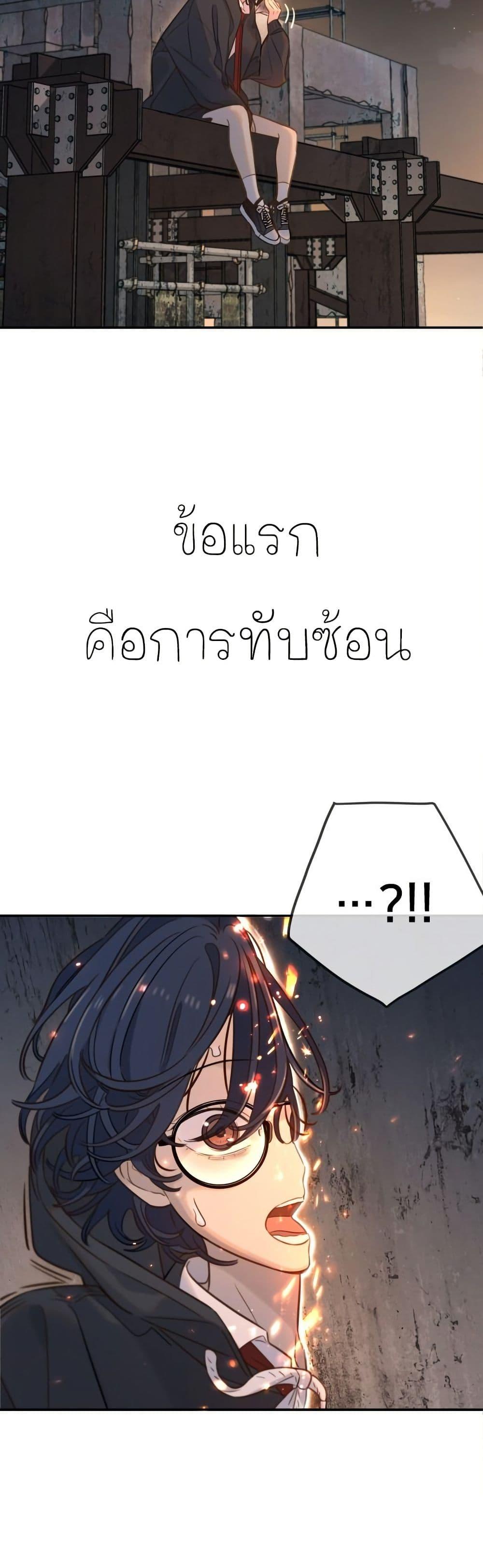 Manga-lc-com อ่านมังงะ อ่านการ์ตูน ออนไลน์ ฟรี Everyone Loves Her ตอนที่ 1 2 3 4 5 6 7 8 9 10 11 12 13 14 ฟรี ไม่มีโฆษณา Manga-lc - อ่าน มังงะ อ่าน การ์ตูน ออนไลน์ อ่านมังงะ ฟรี