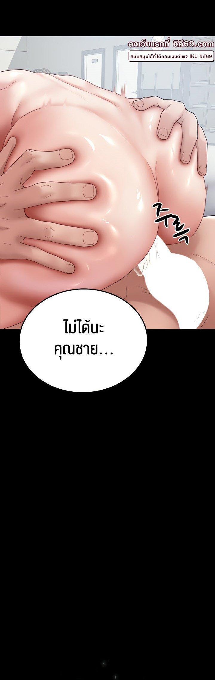 Doujin-Lc- อ่าน โดจิน มังฮวา เกาหลี ญี่ปุ่น จีน แปลไทย Amazing Reincarnation ตอนที่ 1 2 3 4 5 6 7 8 9 10 11 12 13 14 ฟรี ไม่มีโฆษณา อ่าน โดจิน Manhwa เกาหลี ญี่ปุ่น จีน เรามีครบ คัดมาให้เน้นๆ โดจิน 18+ รับประกันความฟินโดย  Doujin Lc