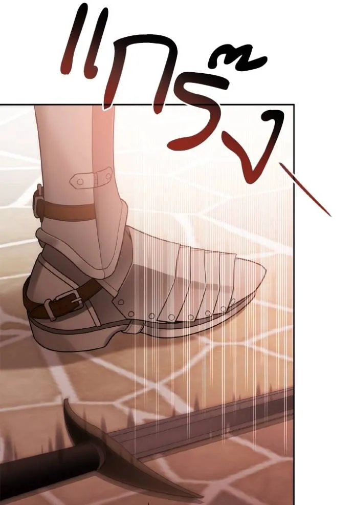 ชาตินี้น้องขอเป็นราช ตอนที่ 131 รูปที่ 116