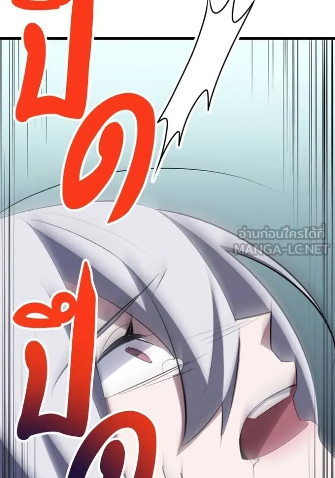โคตรอาวุธลับ ตอนที่ 33 รูปที่ 54