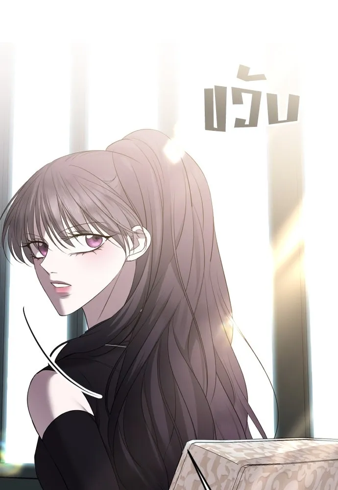 วิธีหนีตายจากนิยายโรคจิต ตอนที่ 40 รูปที่ 125