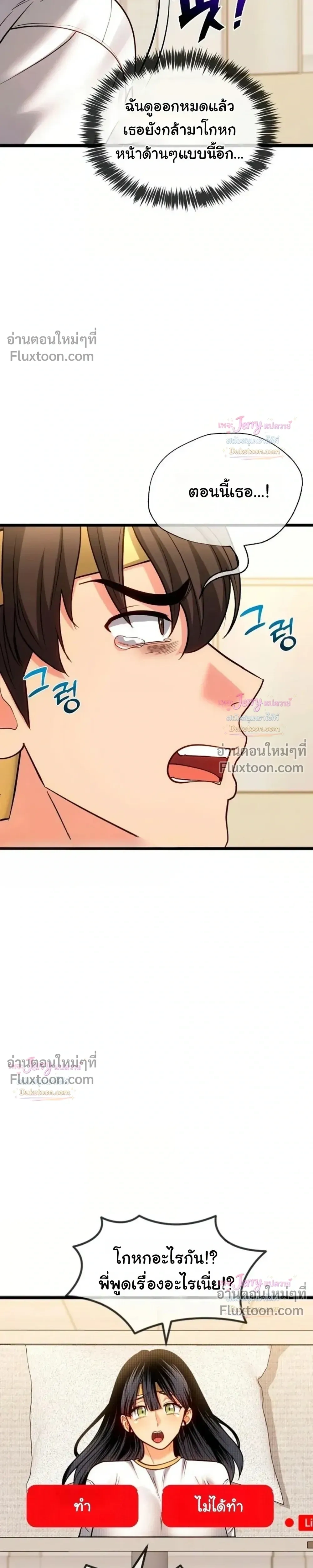Doujin-Lc- อ่าน โดจิน มังฮวา เกาหลี ญี่ปุ่น จีน แปลไทย A Billion Dollar Girlfriend บททดสอบรัก เกมพันล้าน ตอนที่ 1 2 3 4 5 6 7 8 9 10 11 12 13 14 ฟรี ไม่มีโฆษณา อ่าน โดจิน Manhwa เกาหลี ญี่ปุ่น จีน เรามีครบ คัดมาให้เน้นๆ โดจิน 18+ รับประกันความฟินโดย  Doujin Lc