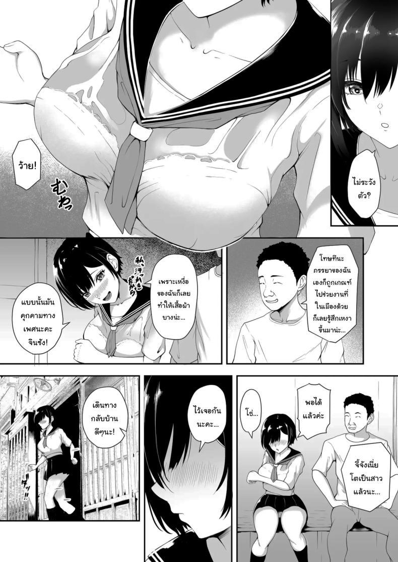 Doujin-Lc- อ่าน โดจิน มังฮวา เกาหลี ญี่ปุ่น จีน แปลไทย ช่วงเวลานี้ก็ต้องช่วยเหลือกันสิ (Kuware) ตอนที่ 1 2 3 4 5 6 7 8 9 10 11 12 13 14 ฟรี ไม่มีโฆษณา อ่าน โดจิน Manhwa เกาหลี ญี่ปุ่น จีน เรามีครบ คัดมาให้เน้นๆ โดจิน 18+ รับประกันความฟินโดย  Doujin Lc