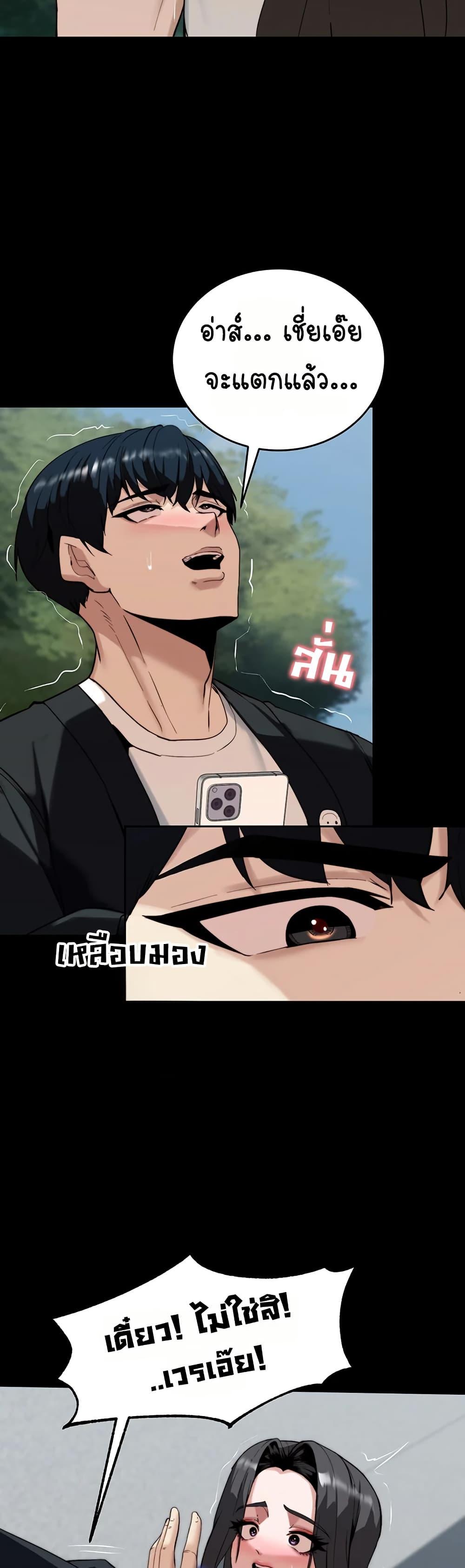 Doujin-Lc- อ่าน โดจิน มังฮวา เกาหลี ญี่ปุ่น จีน แปลไทย Team leader stand ตอนที่ 1 2 3 4 5 6 7 8 9 10 11 12 13 14 ฟรี ไม่มีโฆษณา อ่าน โดจิน Manhwa เกาหลี ญี่ปุ่น จีน เรามีครบ คัดมาให้เน้นๆ โดจิน 18+ รับประกันความฟินโดย  Doujin Lc