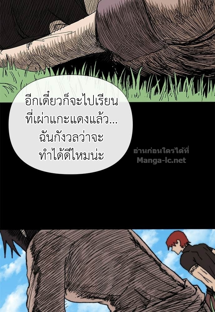 Doujin-Lc- อ่าน โดจิน มังฮวา เกาหลี ญี่ปุ่น จีน แปลไทย สารสุดท้ายจากโครงกระดูก ตอนที่ 1 2 3 4 5 6 7 8 9 10 11 12 13 14 ฟรี ไม่มีโฆษณา อ่าน โดจิน Manhwa เกาหลี ญี่ปุ่น จีน เรามีครบ คัดมาให้เน้นๆ โดจิน 18+ รับประกันความฟินโดย Doujin Lc