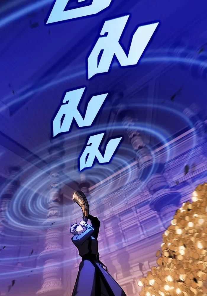 ผู้เล่นหน้าใหม่เลเวลแมกซ์ ตอนที่ 104 แตรโชฟาร์แห่งความสิ้นหวัง (2) รูปที่ 127