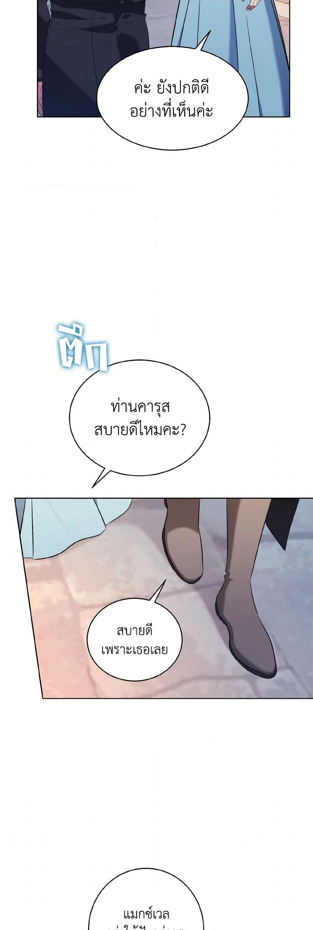 Manga-lc-com อ่านมังงะ อ่านการ์ตูน ออนไลน์ ฟรี The Wicked Ladies in Waiting ตอนที่ 1 2 3 4 5 6 7 8 9 10 11 12 13 14 ฟรี ไม่มีโฆษณา Manga-lc - อ่าน มังงะ อ่าน การ์ตูน ออนไลน์ อ่านมังงะ ฟรี
