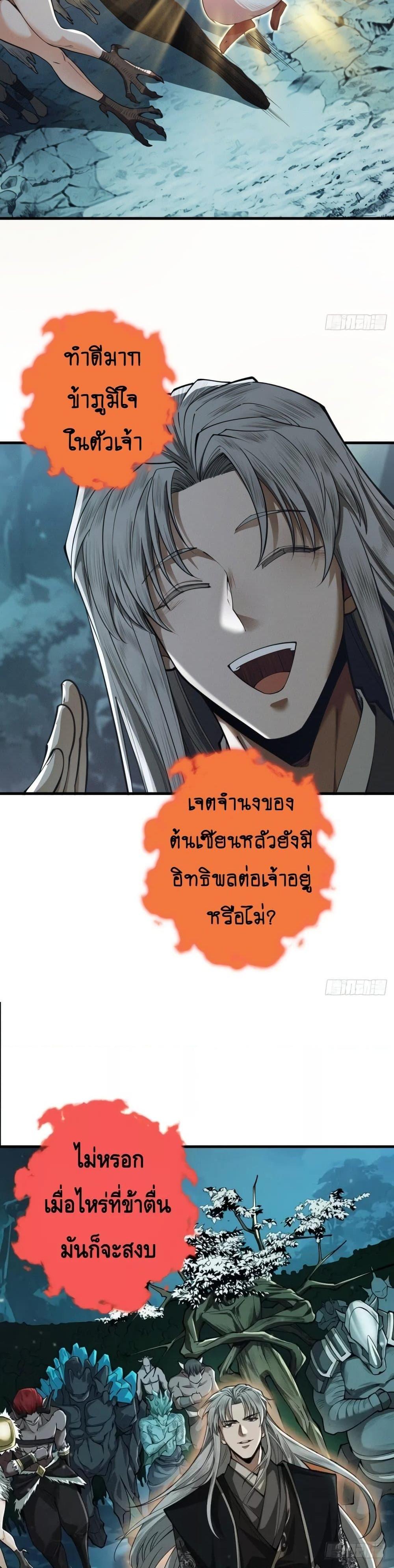 Manga-lc-com อ่านมังงะ อ่านการ์ตูน ออนไลน์ ฟรี MyCultivation ตอนที่ 1 2 3 4 5 6 7 8 9 10 11 12 13 14 ฟรี ไม่มีโฆษณา Manga-lc - อ่าน มังงะ อ่าน การ์ตูน ออนไลน์ อ่านมังงะ ฟรี