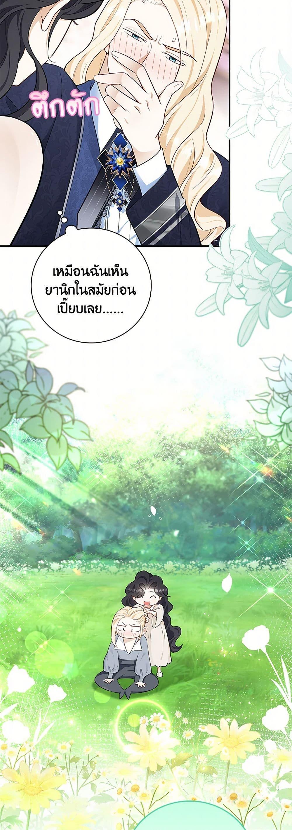Manga-lc-com อ่านมังงะ อ่านการ์ตูน ออนไลน์ ฟรี After the Frozen Heart Melts ตอนที่ 1 2 3 4 5 6 7 8 9 10 11 12 13 14 ฟรี ไม่มีโฆษณา Manga-lc - อ่าน มังงะ อ่าน การ์ตูน ออนไลน์ อ่านมังงะ ฟรี
